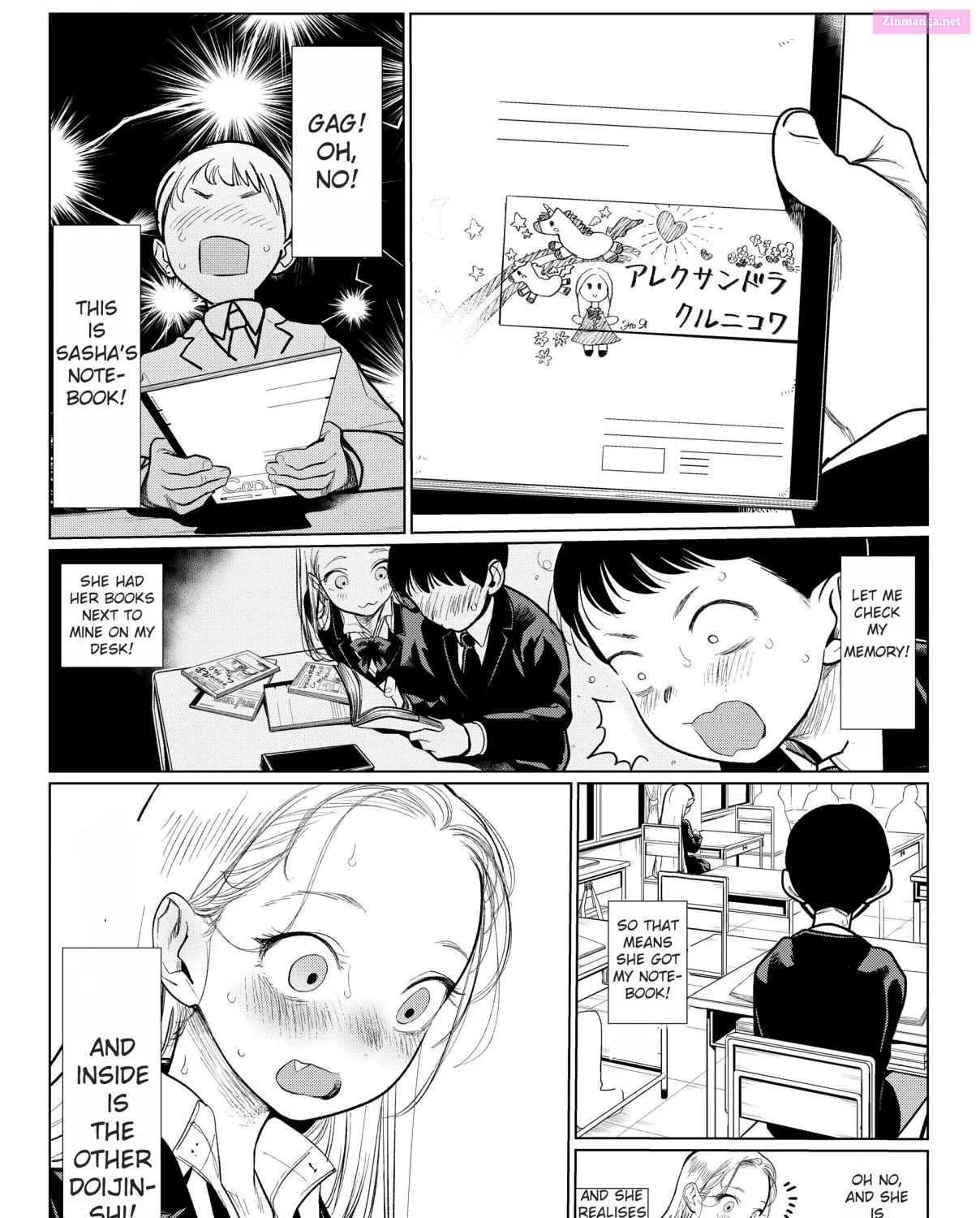 Sasha-chan to Classmate Otaku-kun Zinmanga X Chapter 7.6 Page 5