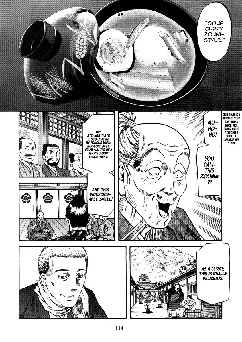 Nobunaga no Chef Zinmanga X Chapter 103 Page 5