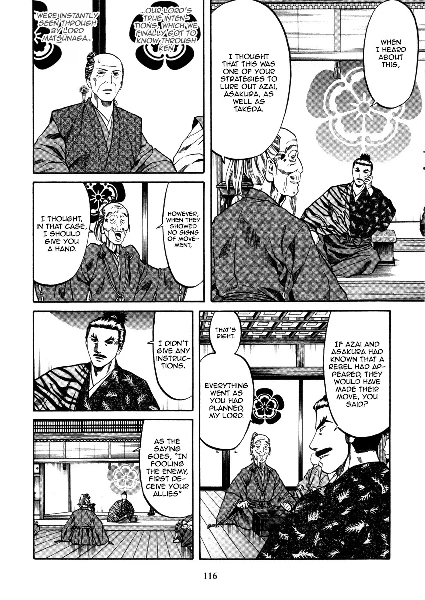 Nobunaga no Chef Zinmanga X Chapter 103 Page 7