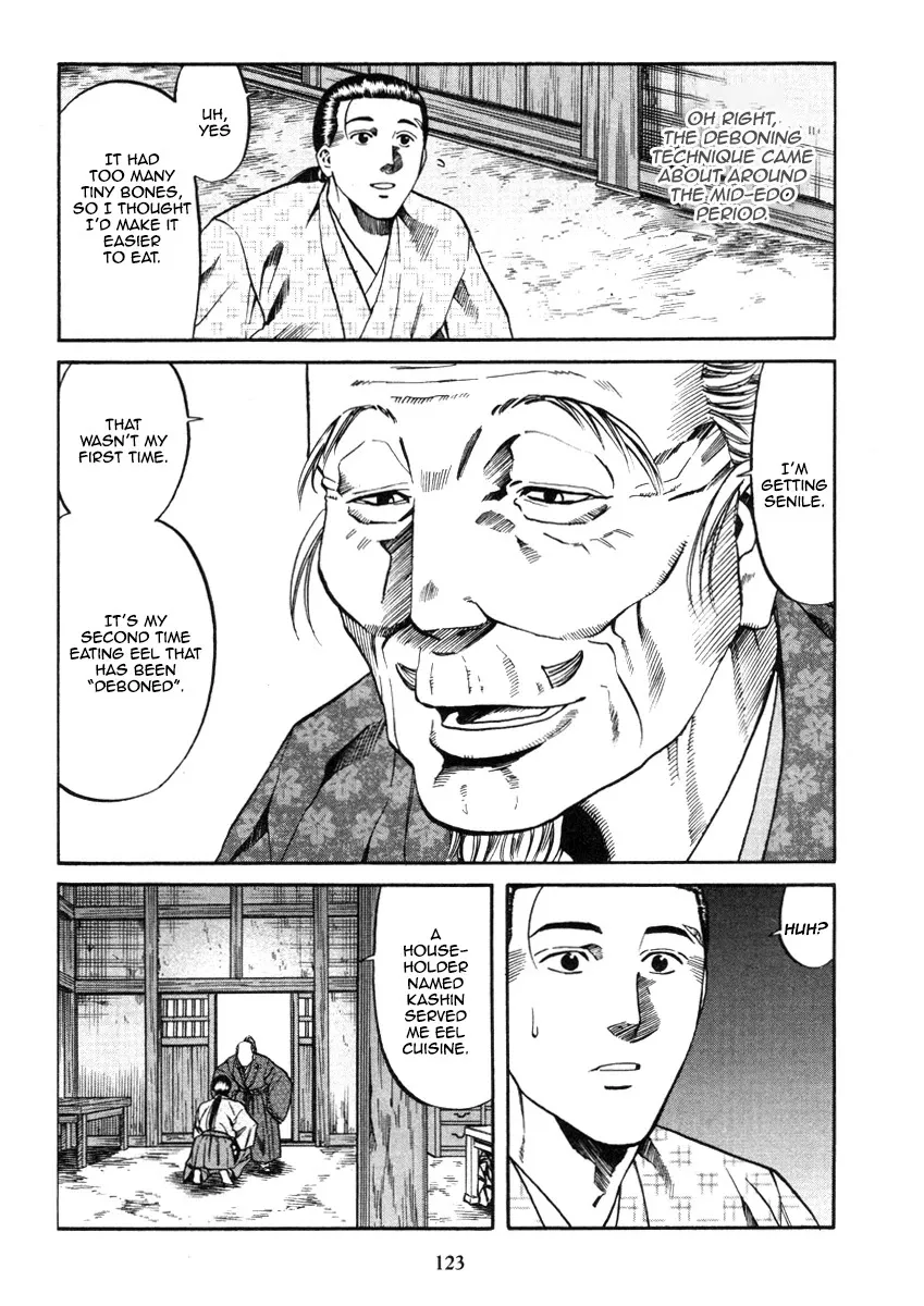 Nobunaga no Chef Zinmanga X Chapter 103 Page 14