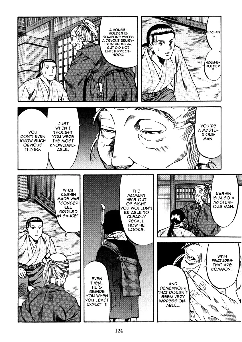 Nobunaga no Chef Zinmanga X Chapter 103 Page 15
