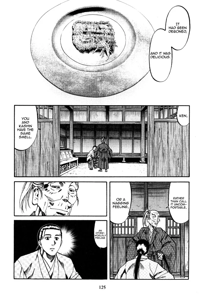 Nobunaga no Chef Zinmanga X Chapter 103 Page 16
