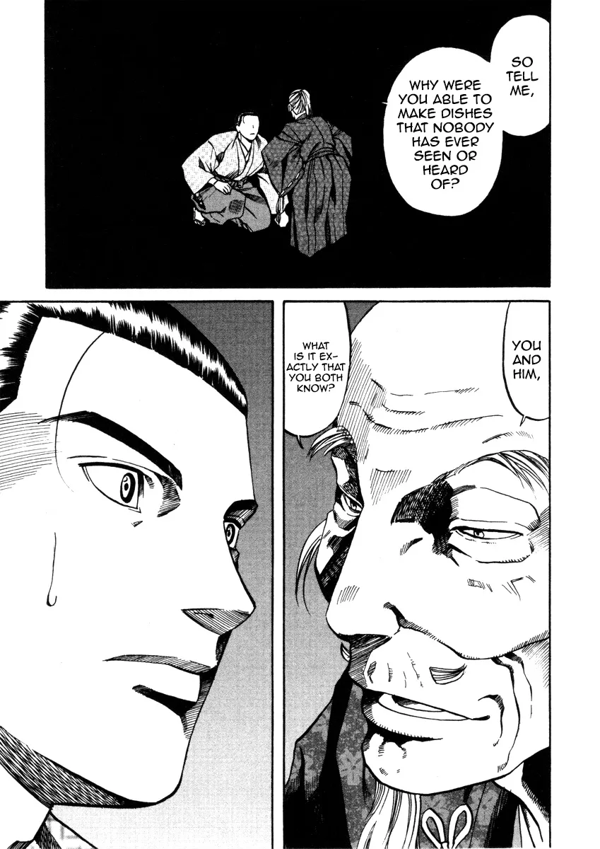 Nobunaga no Chef Zinmanga X Chapter 103 Page 18