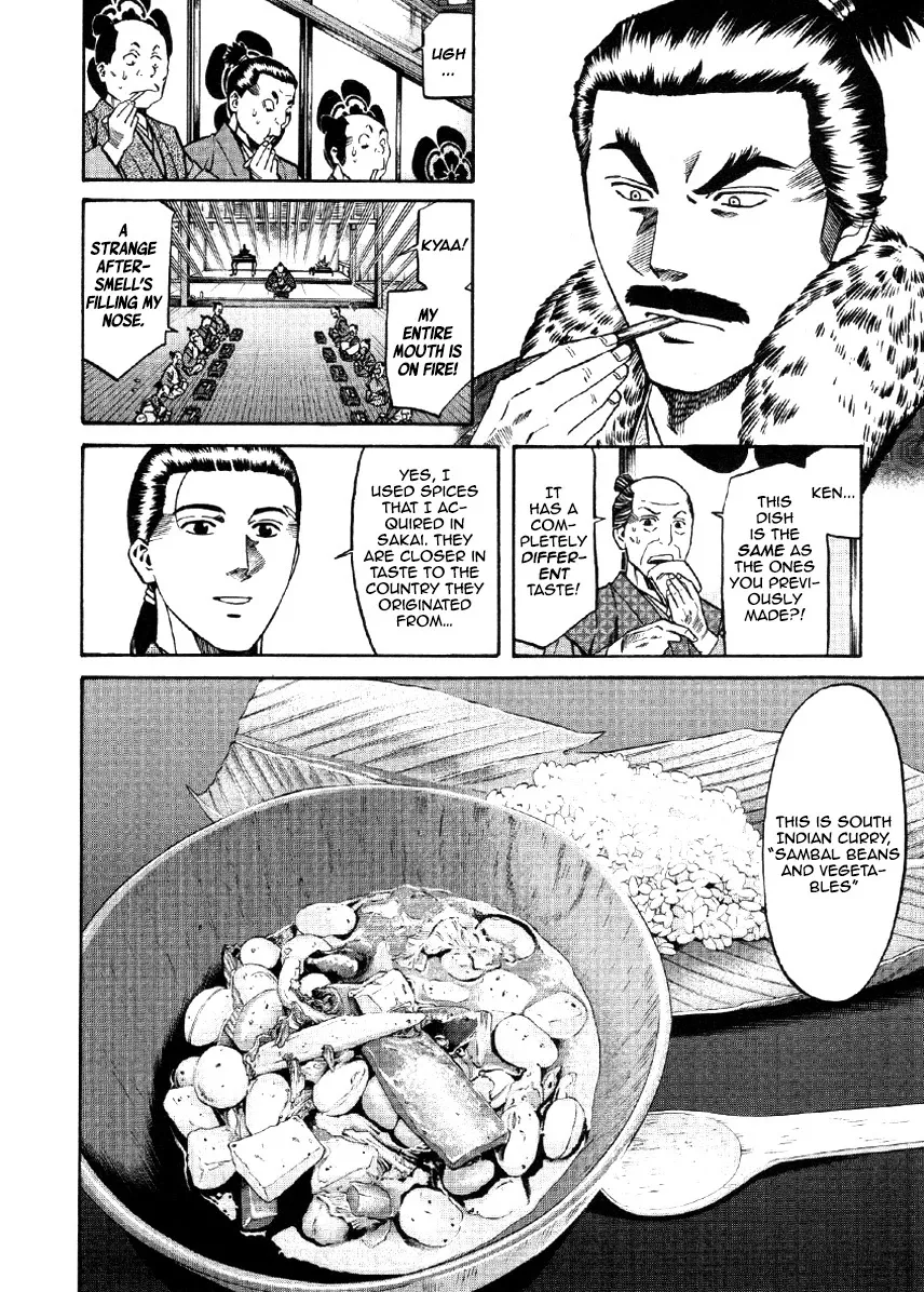 Nobunaga no Chef Zinmanga X Chapter 102 Page 5