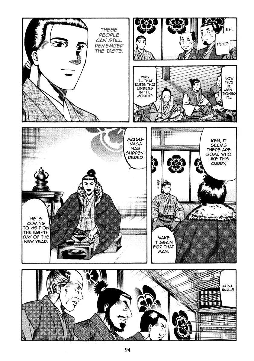 Nobunaga no Chef Zinmanga X Chapter 102 Page 7