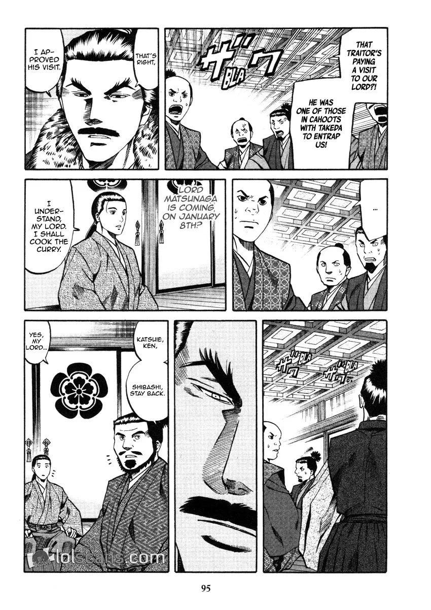 Nobunaga no Chef Zinmanga X Chapter 102 Page 8