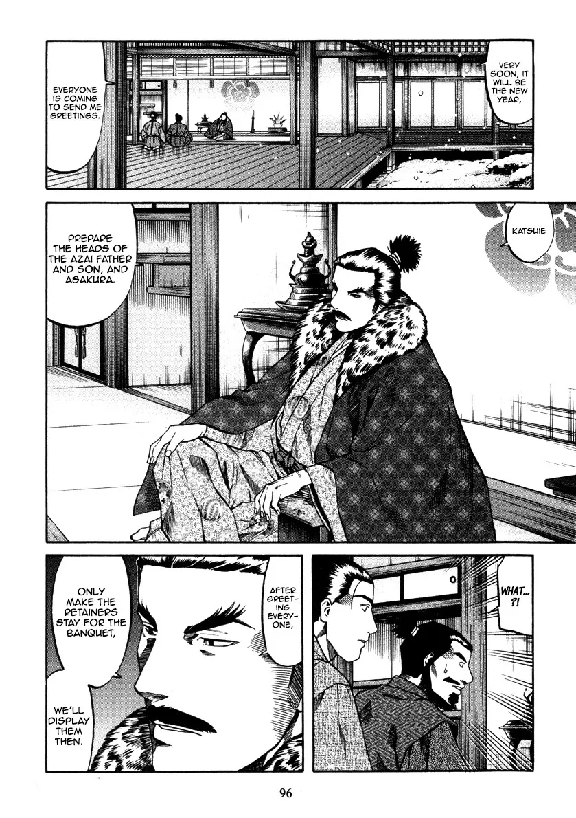 Nobunaga no Chef Zinmanga X Chapter 102 Page 9