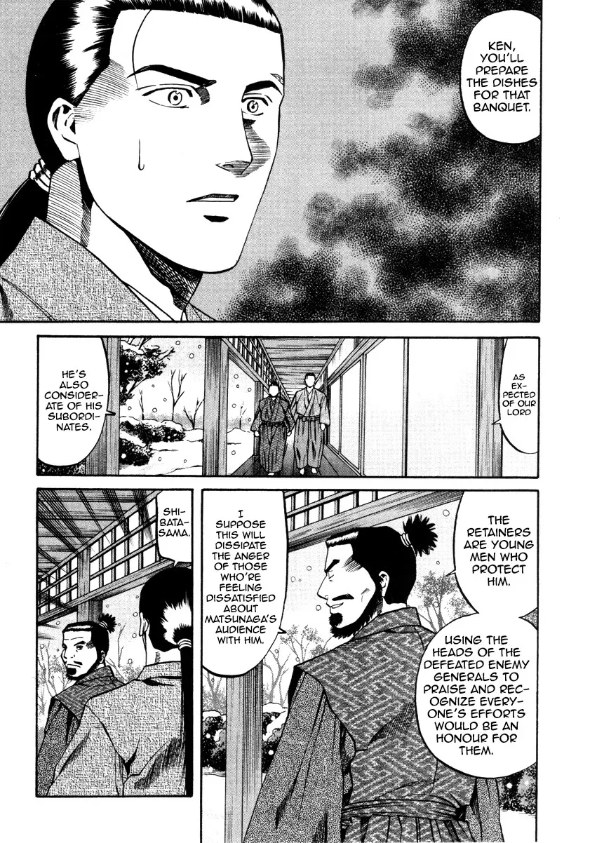 Nobunaga no Chef Zinmanga X Chapter 102 Page 10