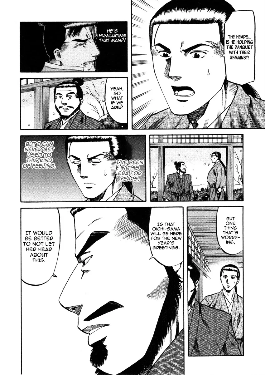 Nobunaga no Chef Zinmanga X Chapter 102 Page 11