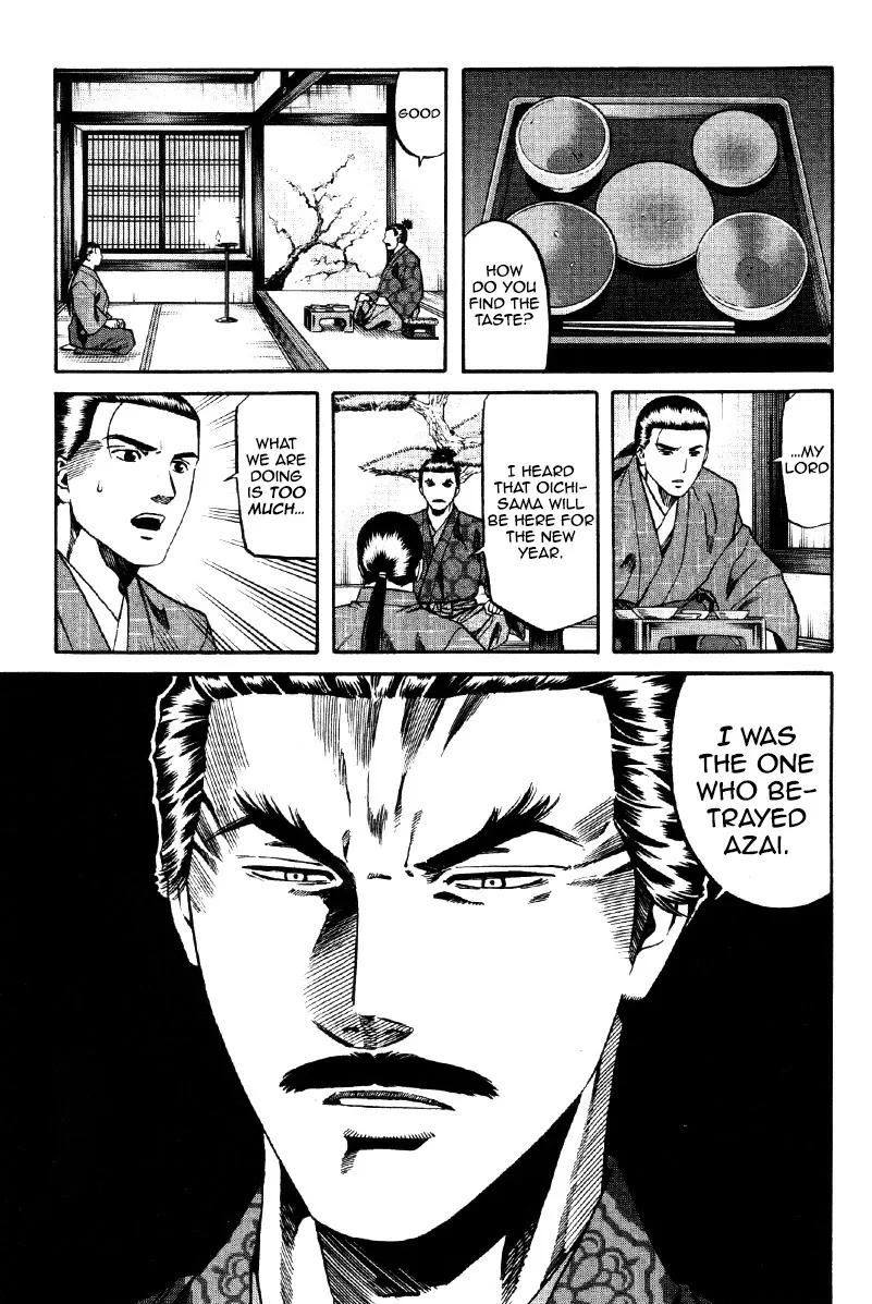 Nobunaga no Chef Zinmanga X Chapter 102 Page 12
