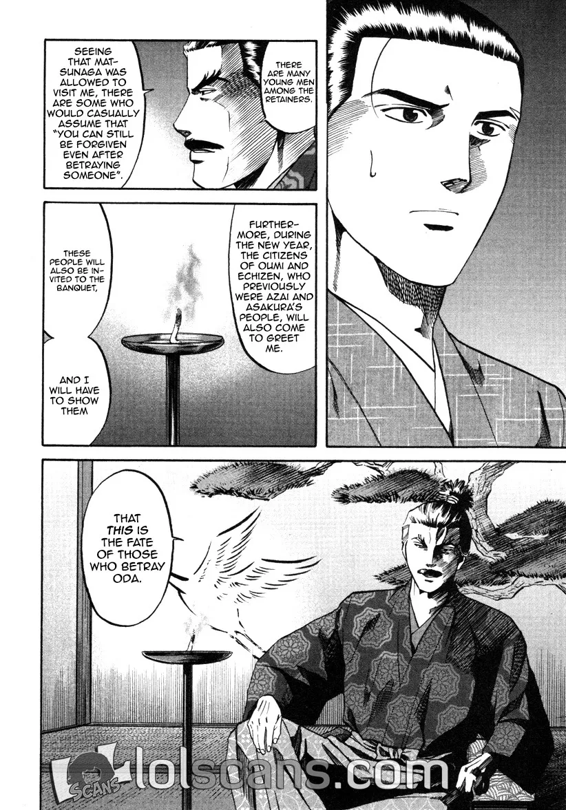 Nobunaga no Chef Zinmanga X Chapter 102 Page 13