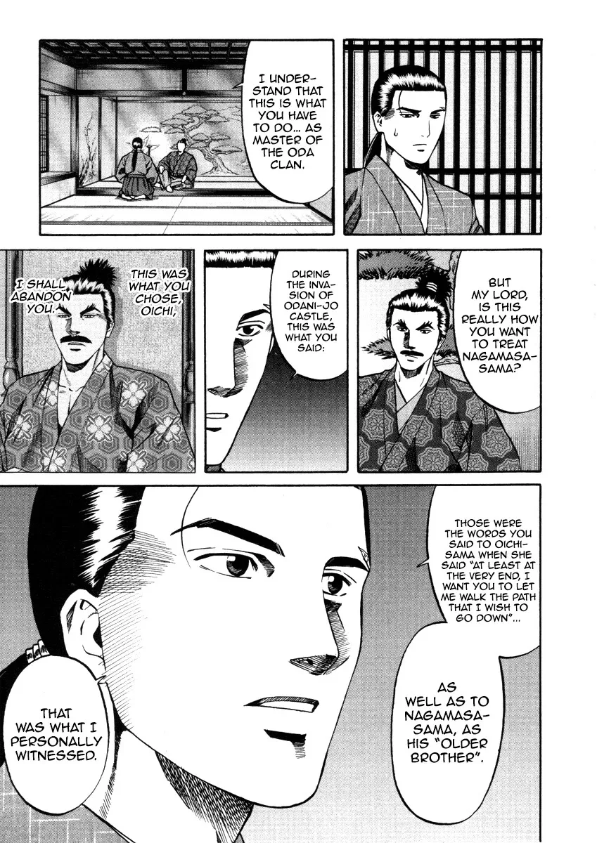 Nobunaga no Chef Zinmanga X Chapter 102 Page 14