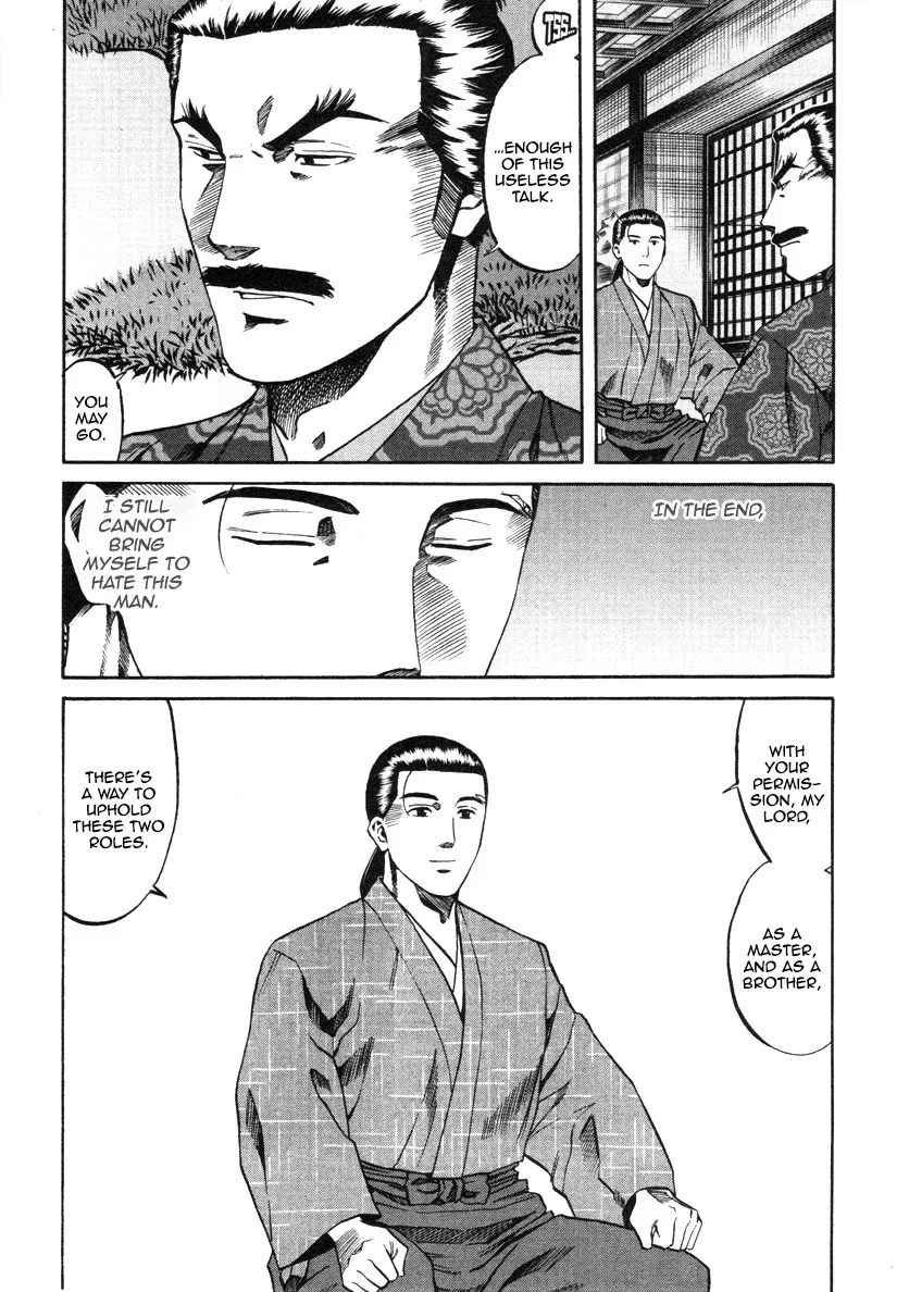 Nobunaga no Chef Zinmanga X Chapter 102 Page 15