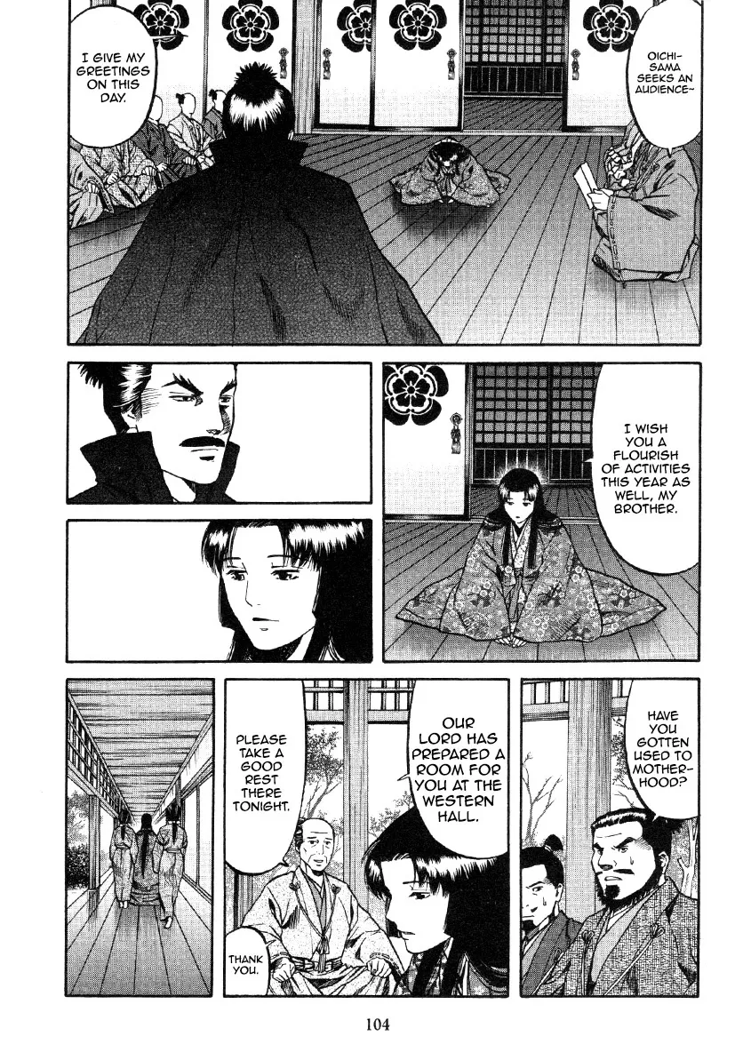 Nobunaga no Chef Zinmanga X Chapter 102 Page 17