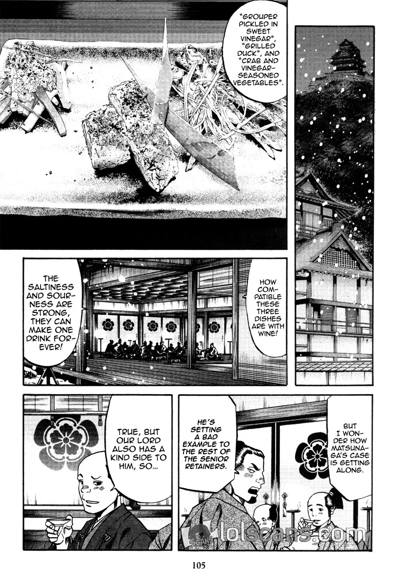 Nobunaga no Chef Zinmanga X Chapter 102 Page 18