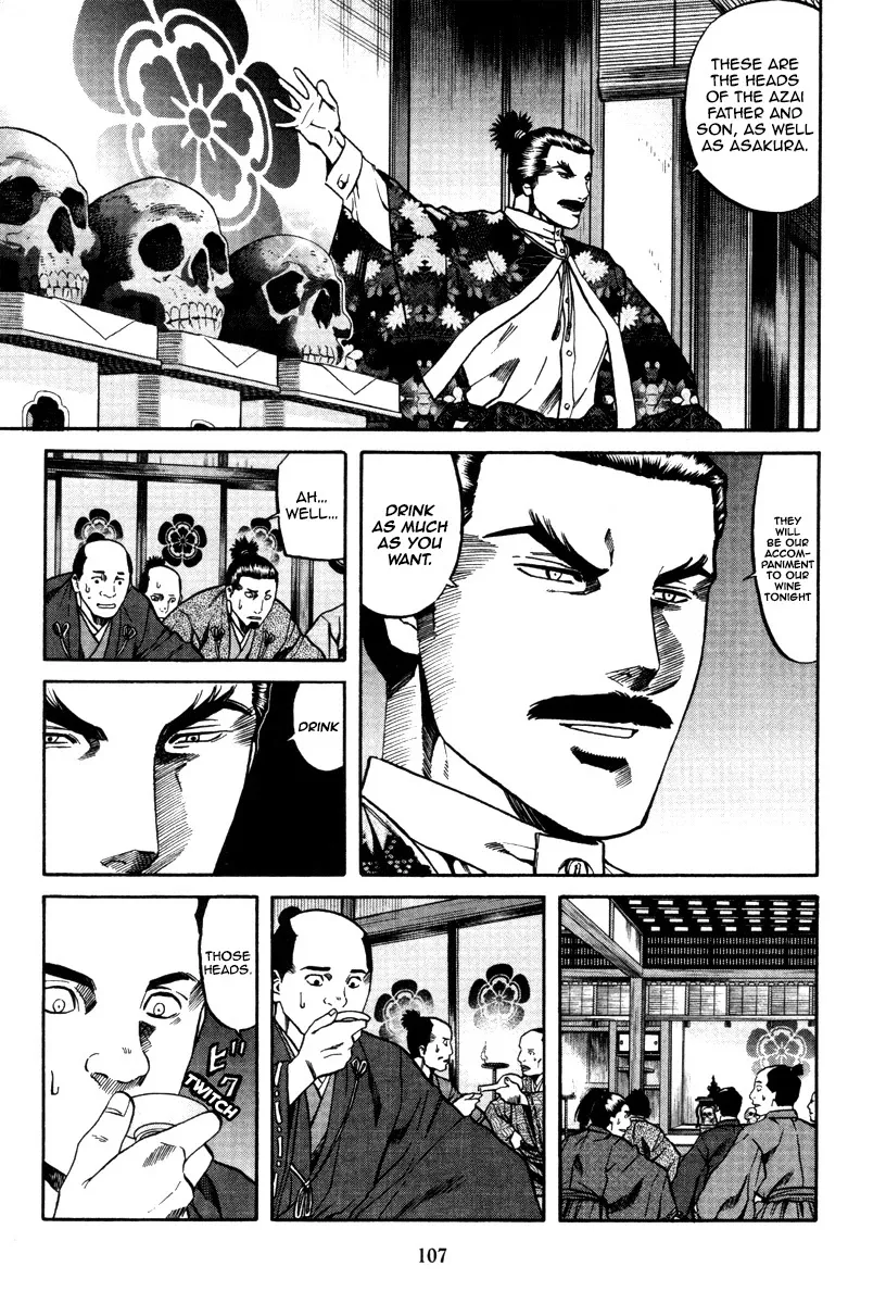 Nobunaga no Chef Zinmanga X Chapter 102 Page 20