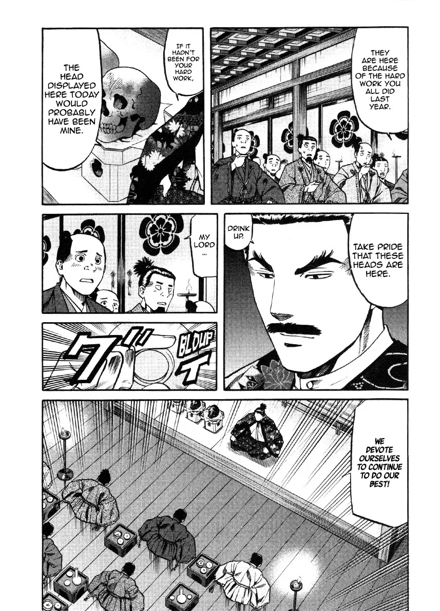Nobunaga no Chef Zinmanga X Chapter 102 Page 21