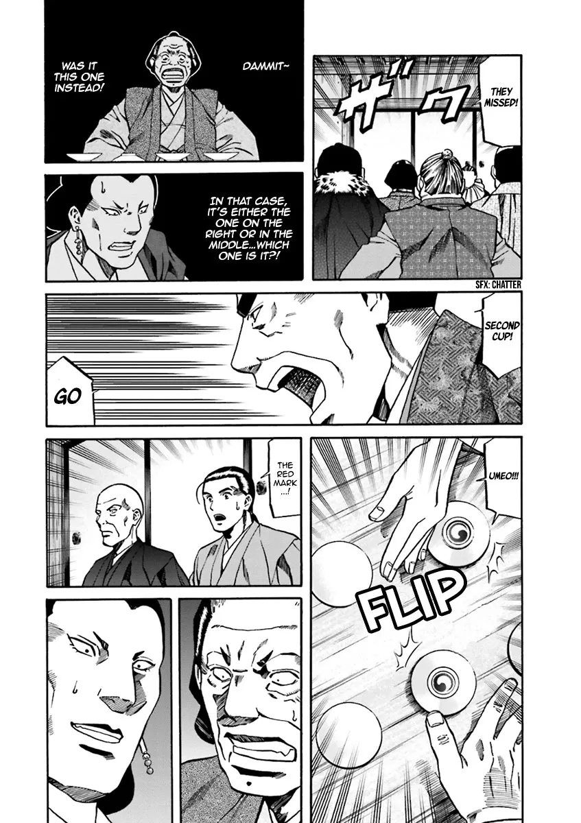 Nobunaga no Chef Zinmanga X Chapter 101 Page 3