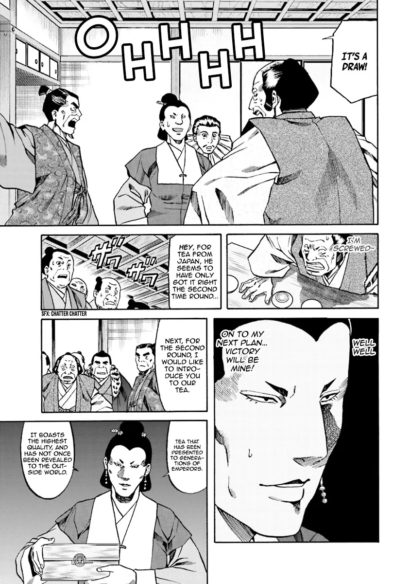 Nobunaga no Chef Zinmanga X Chapter 101 Page 4