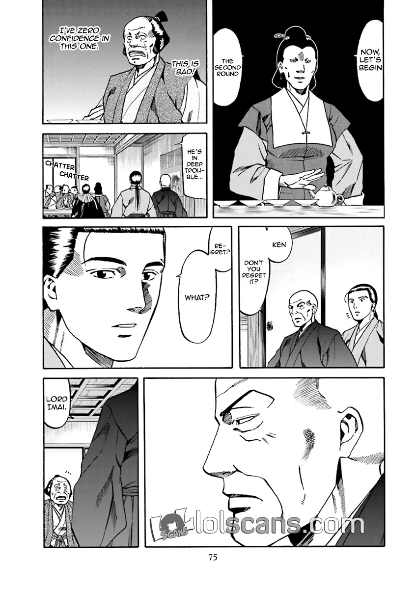 Nobunaga no Chef Zinmanga X Chapter 101 Page 6