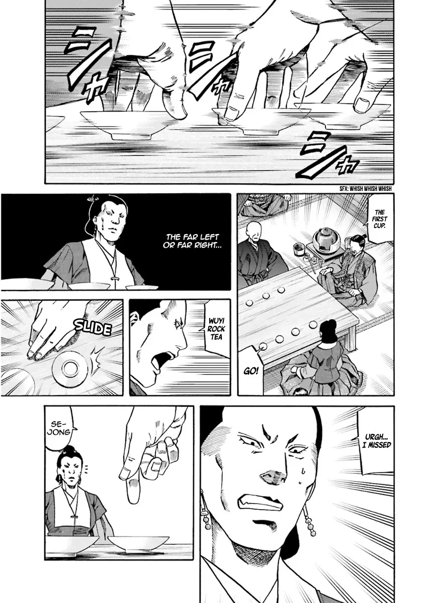 Nobunaga no Chef Zinmanga X Chapter 101 Page 8