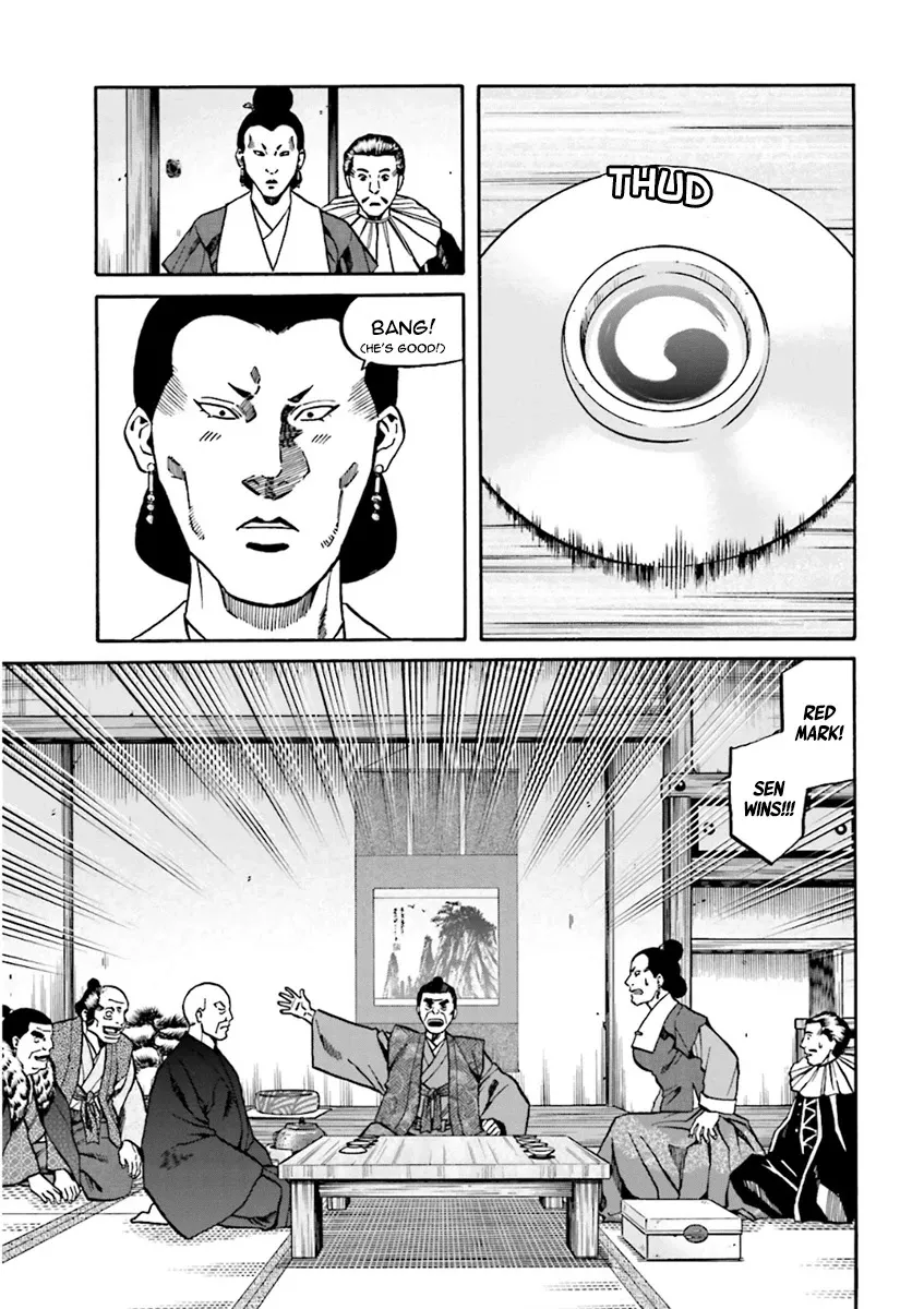 Nobunaga no Chef Zinmanga X Chapter 101 Page 10