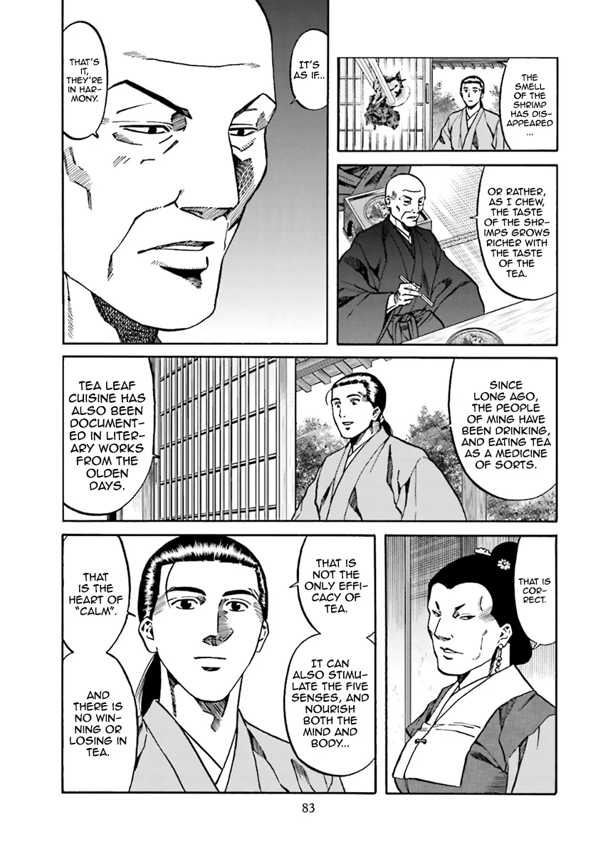 Nobunaga no Chef Zinmanga X Chapter 101 Page 14