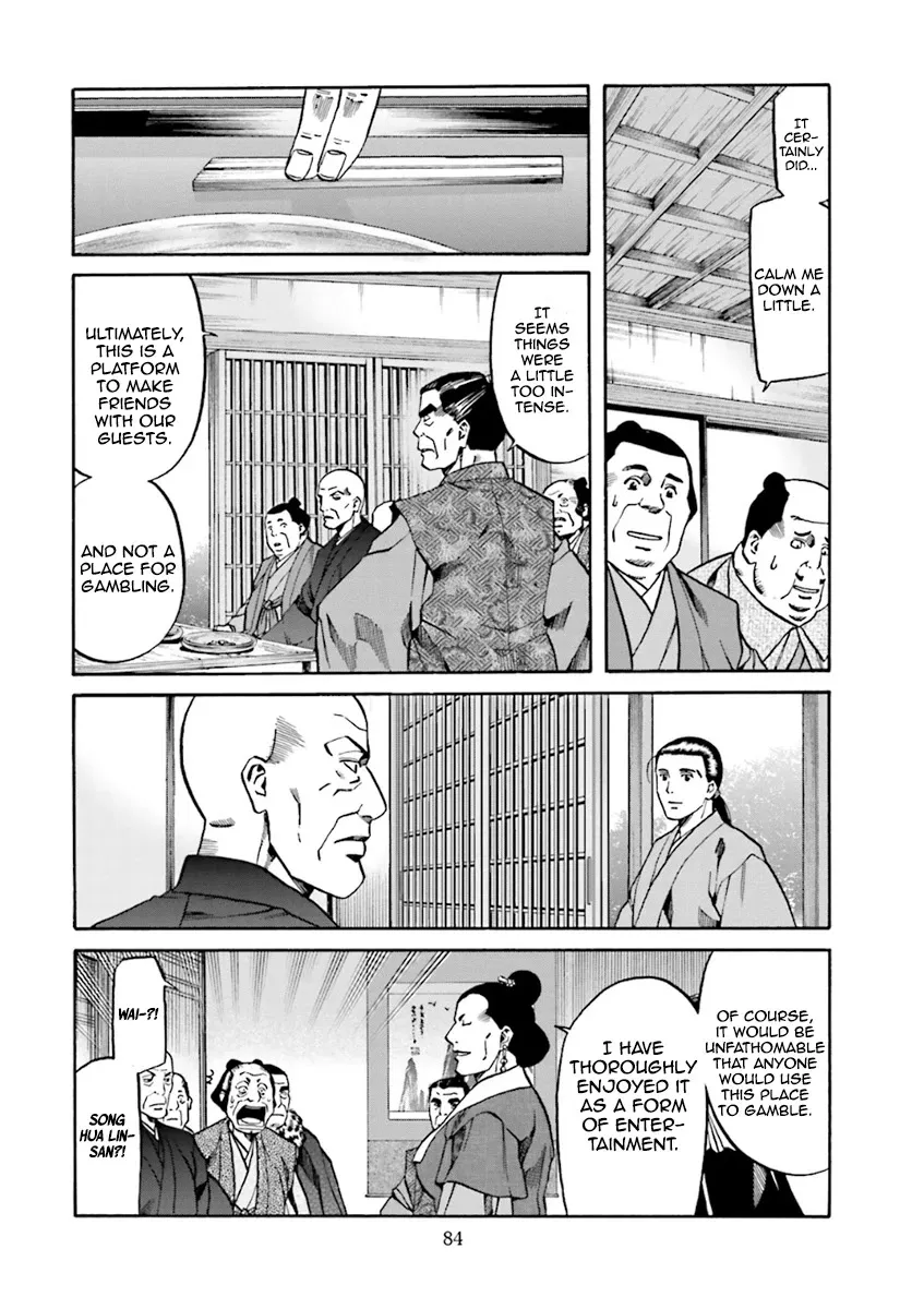 Nobunaga no Chef Zinmanga X Chapter 101 Page 15