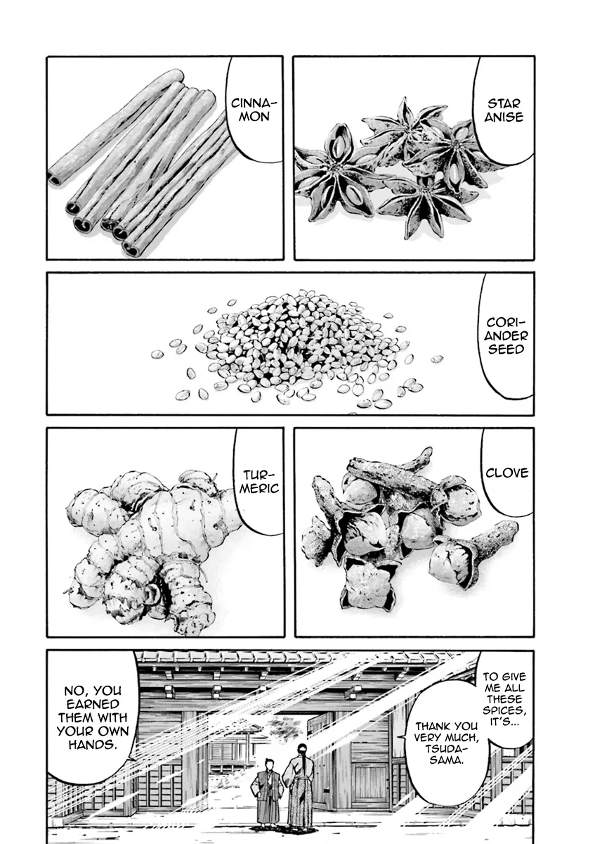 Nobunaga no Chef Zinmanga X Chapter 101 Page 17