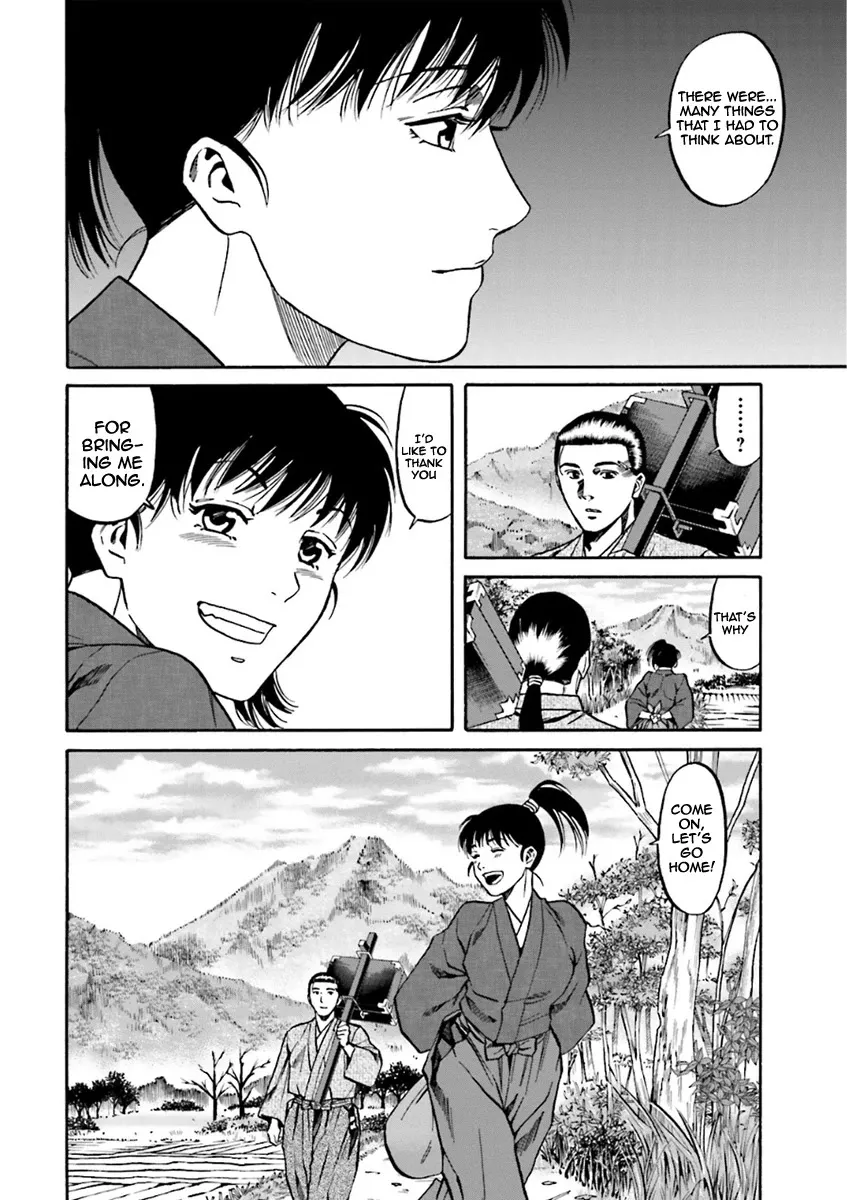 Nobunaga no Chef Zinmanga X Chapter 101 Page 19