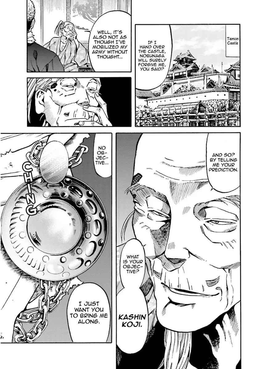 Nobunaga no Chef Zinmanga X Chapter 101 Page 20
