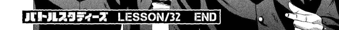 Battle Studies Zinmanga X Chapter 32 Page 36