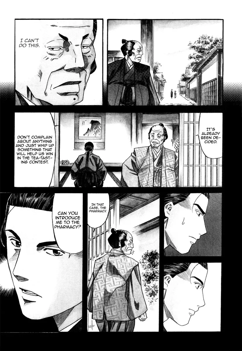 Nobunaga no Chef Zinmanga X Chapter 100 Page 7