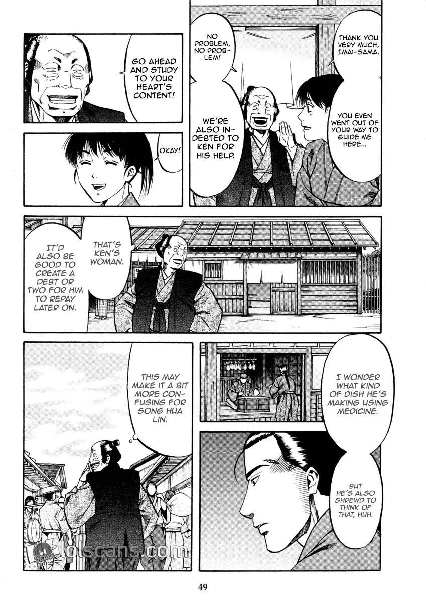 Nobunaga no Chef Zinmanga X Chapter 100 Page 9