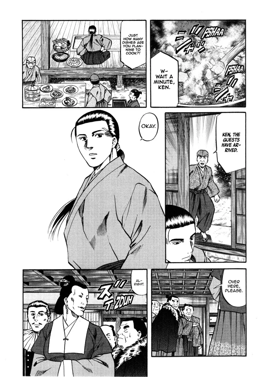 Nobunaga no Chef Zinmanga X Chapter 100 Page 12