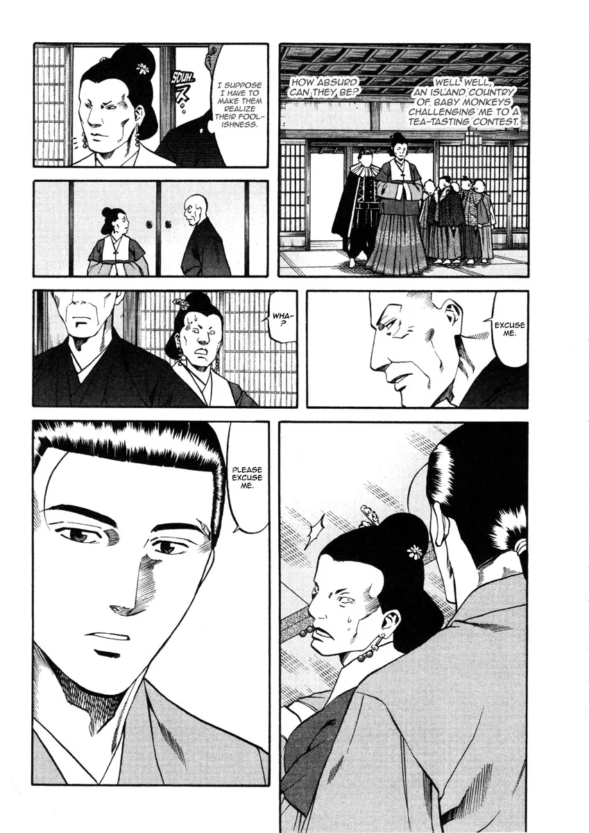 Nobunaga no Chef Zinmanga X Chapter 100 Page 13