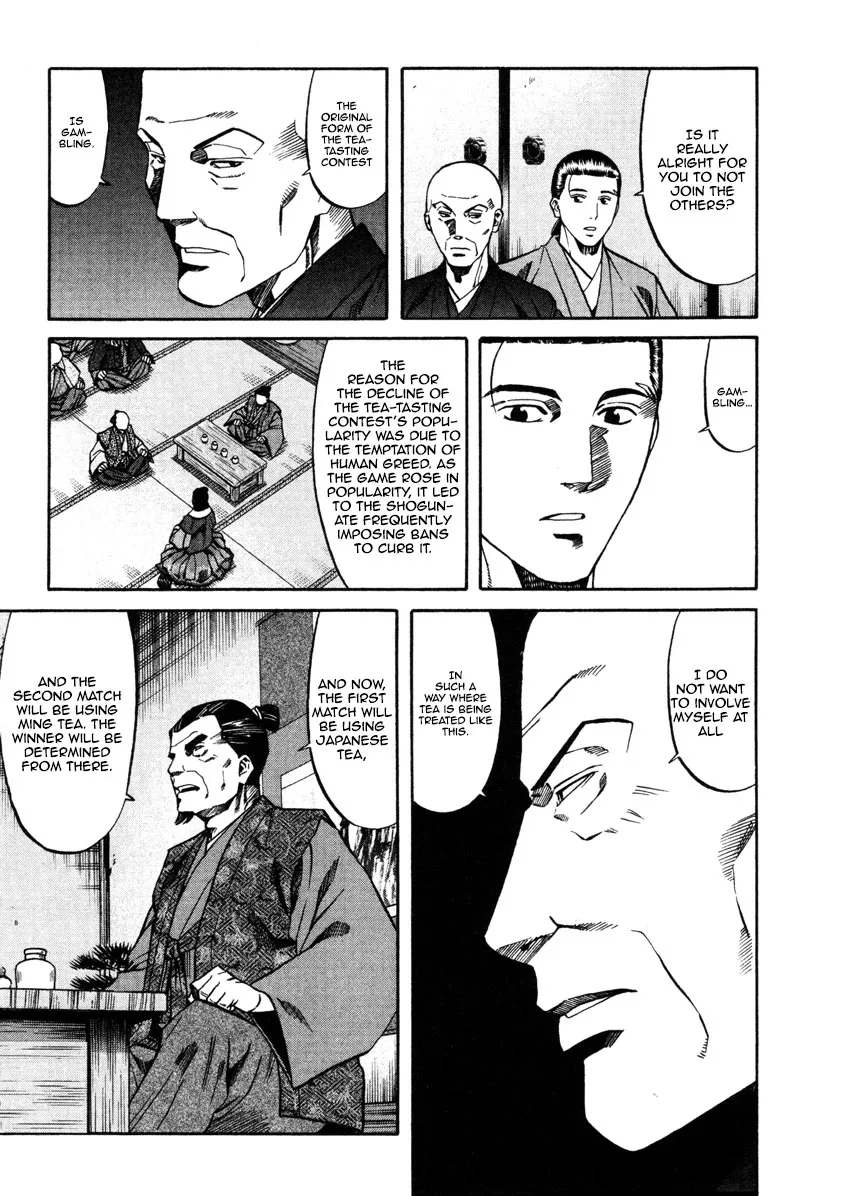 Nobunaga no Chef Zinmanga X Chapter 100 Page 15