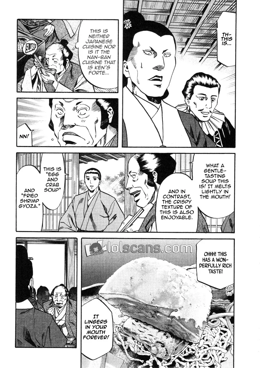 Nobunaga no Chef Zinmanga X Chapter 100 Page 19