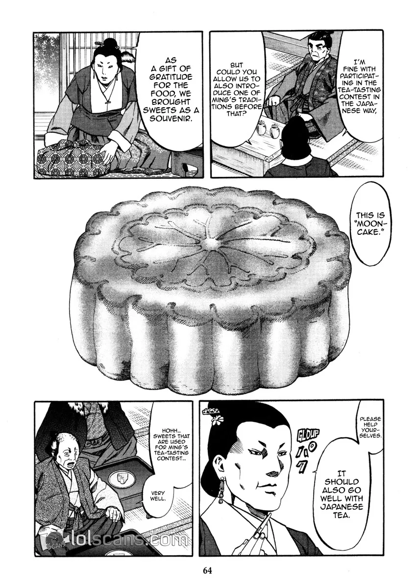 Nobunaga no Chef Zinmanga X Chapter 100 Page 24