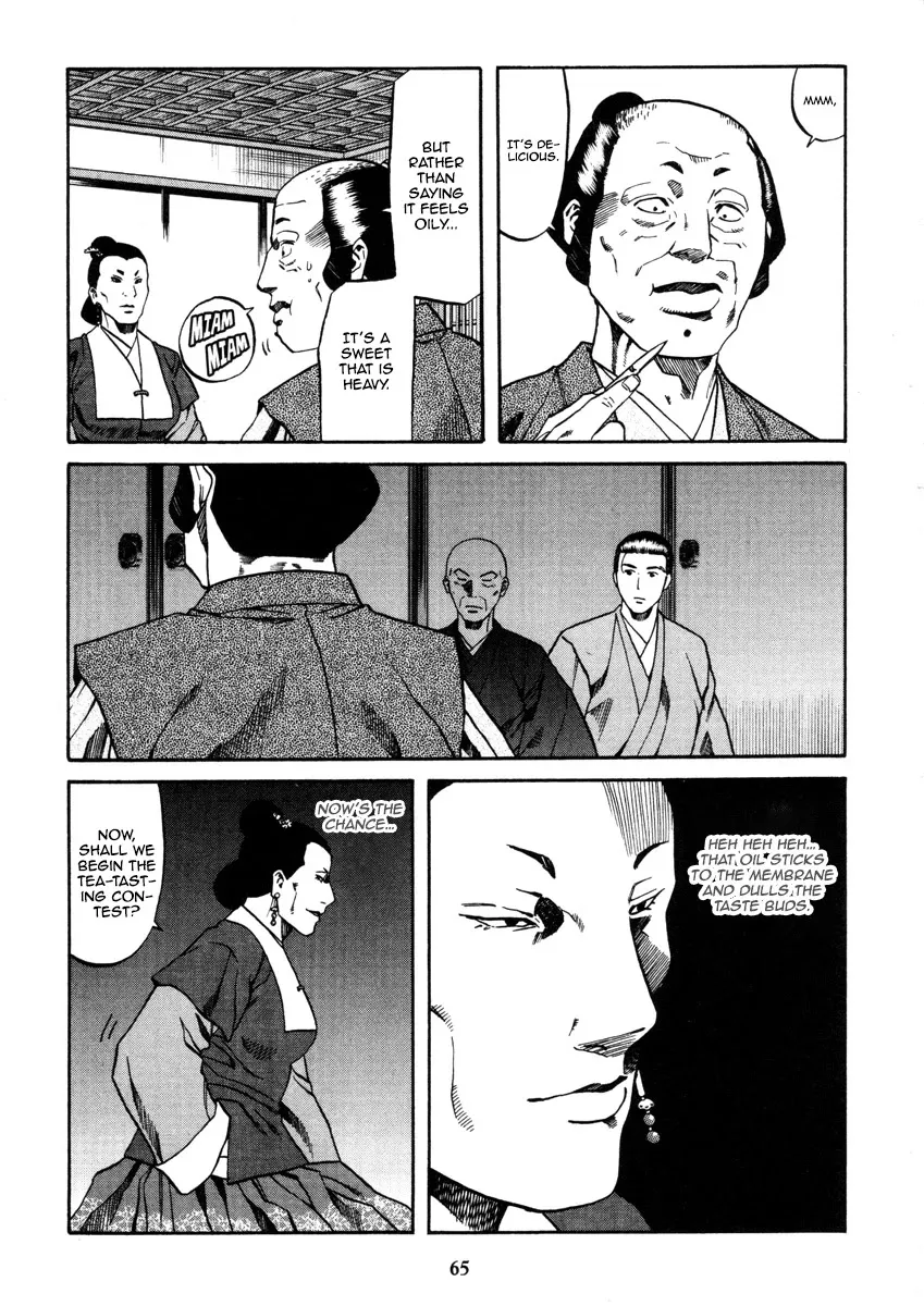 Nobunaga no Chef Zinmanga X Chapter 100 Page 25