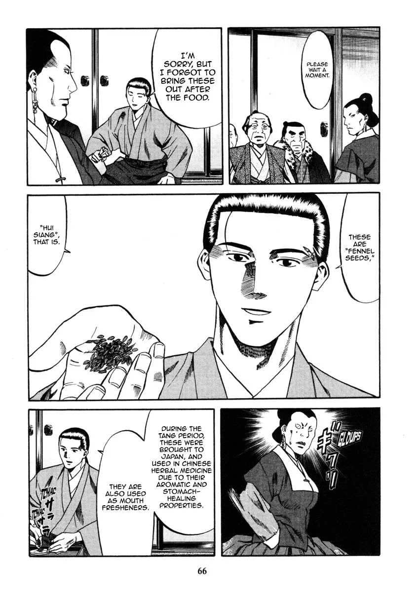 Nobunaga no Chef Zinmanga X Chapter 100 Page 26