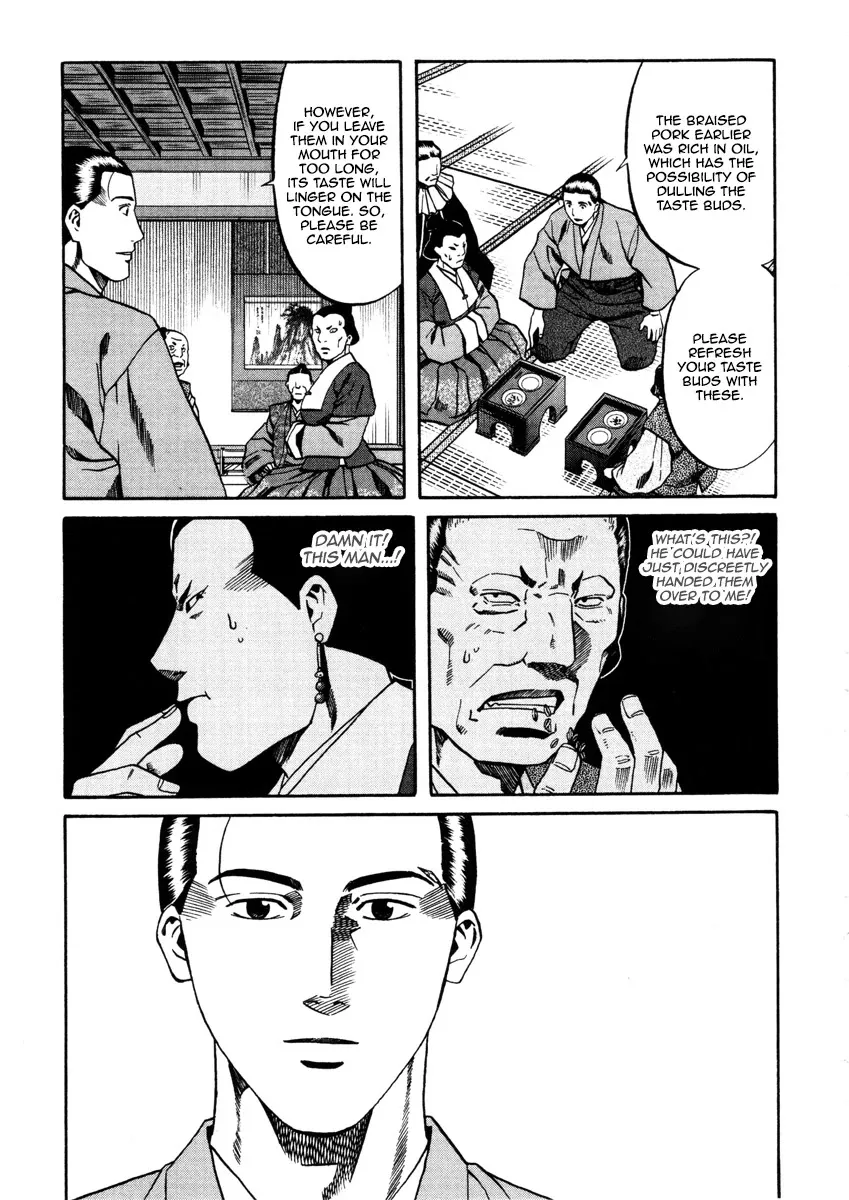 Nobunaga no Chef Zinmanga X Chapter 100 Page 27