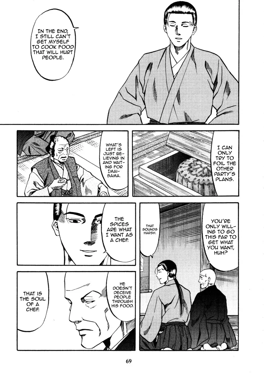 Nobunaga no Chef Zinmanga X Chapter 100 Page 29