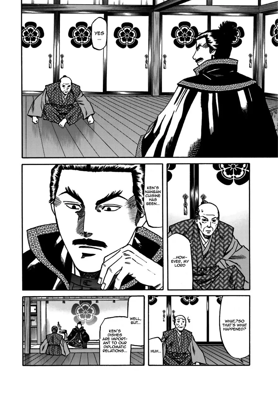 Nobunaga no Chef Zinmanga X Chapter 99 Page 5