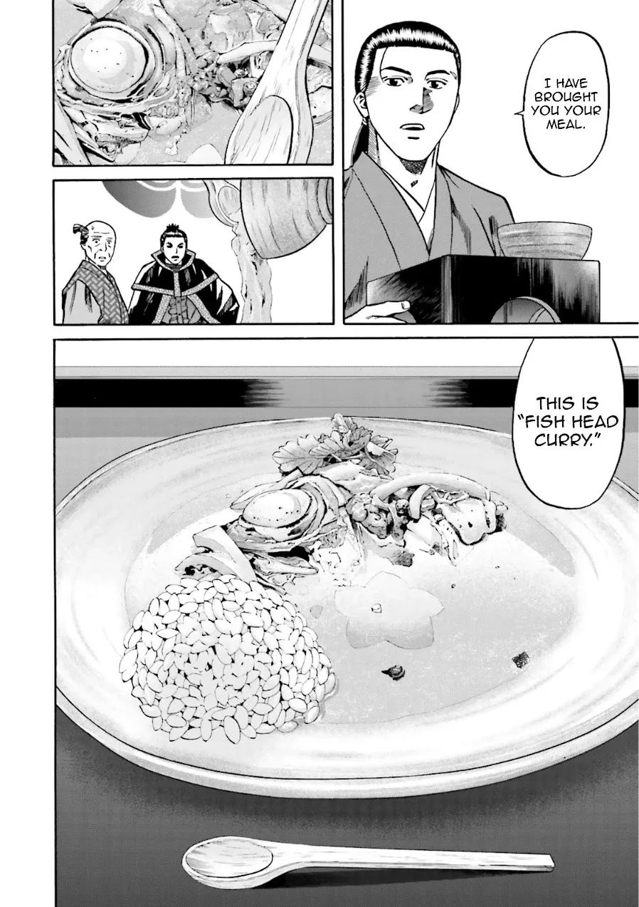 Nobunaga no Chef Zinmanga X Chapter 99 Page 7