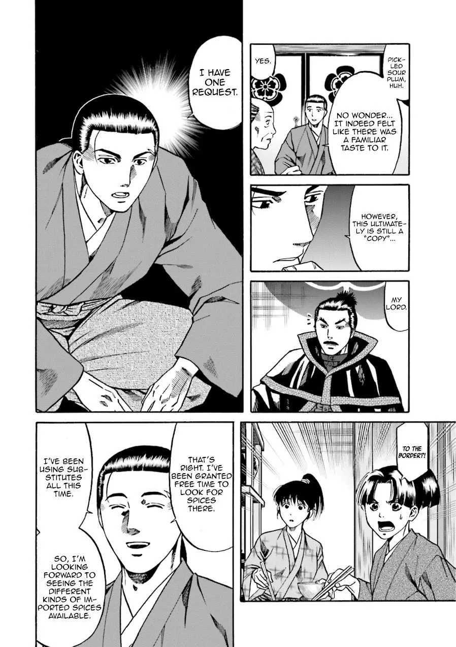 Nobunaga no Chef Zinmanga X Chapter 99 Page 11
