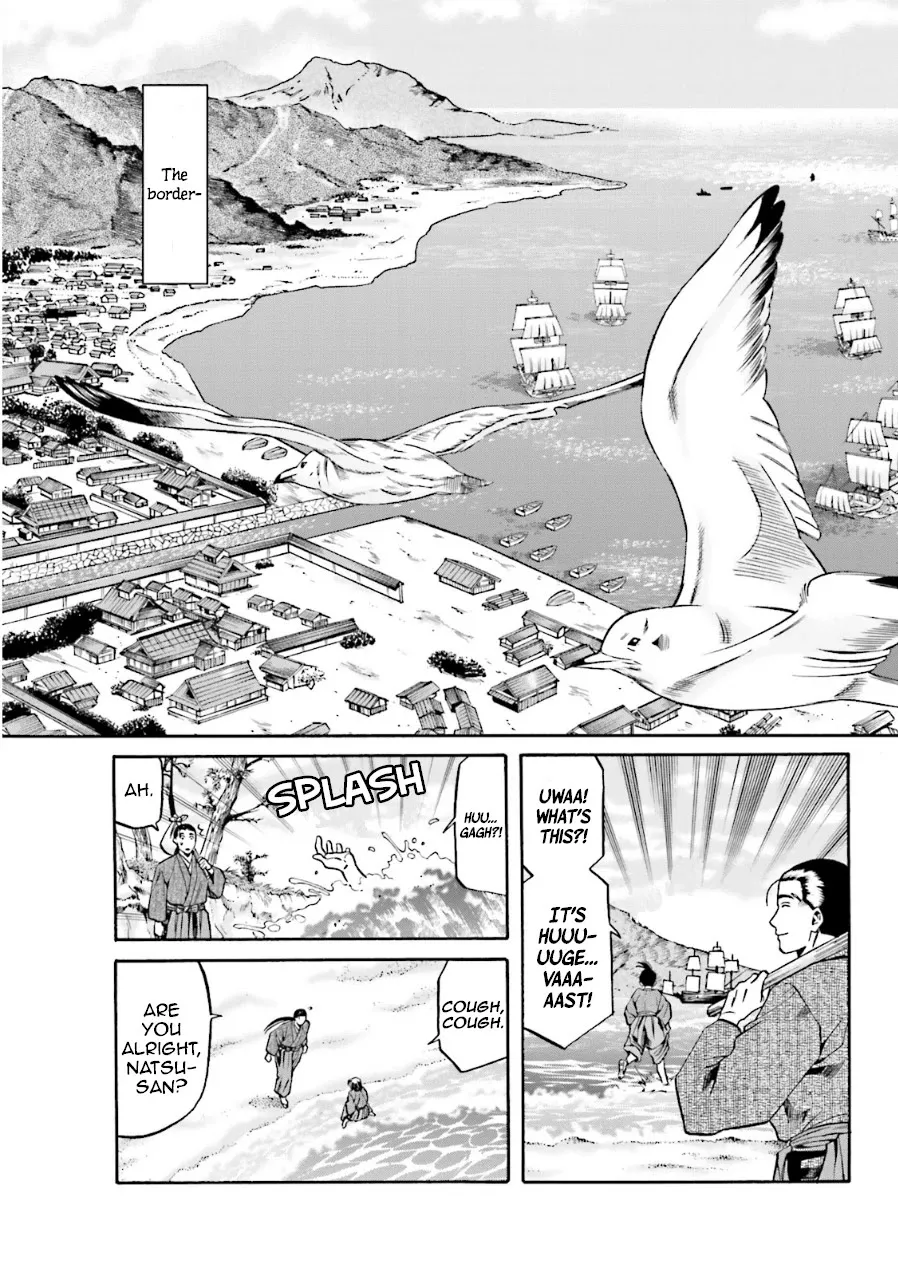 Nobunaga no Chef Zinmanga X Chapter 99 Page 14