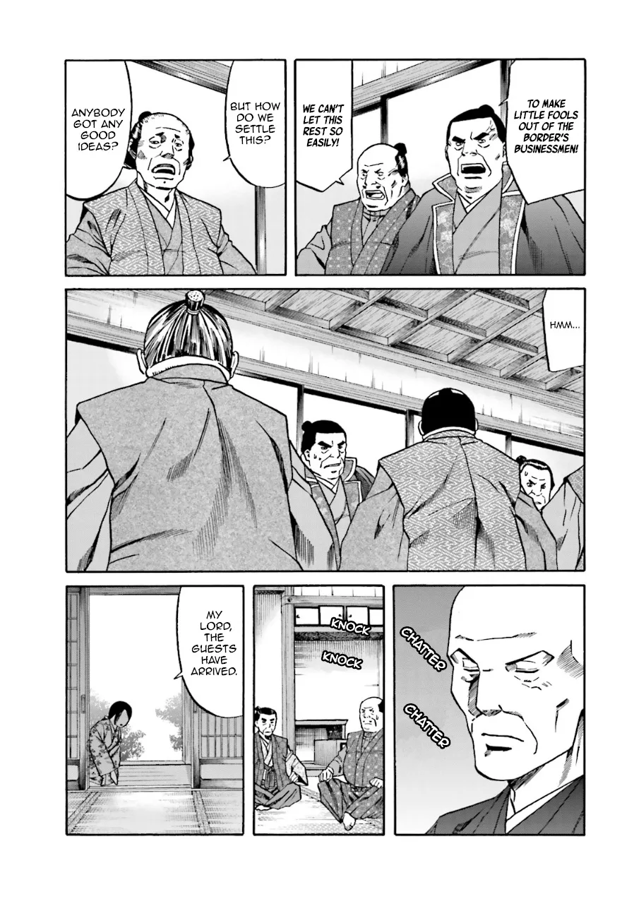 Nobunaga no Chef Zinmanga X Chapter 99 Page 16