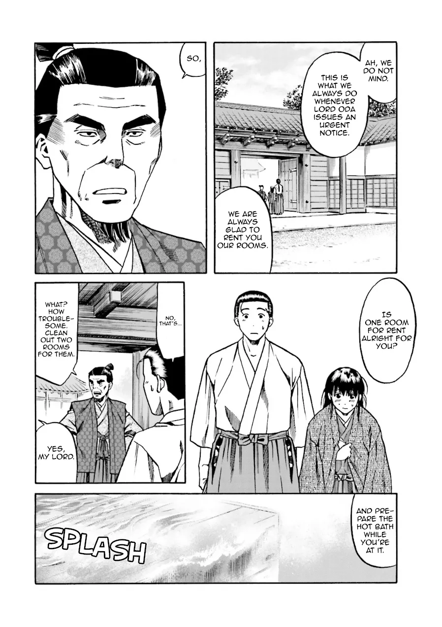 Nobunaga no Chef Zinmanga X Chapter 99 Page 17