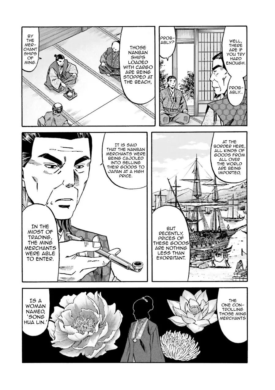 Nobunaga no Chef Zinmanga X Chapter 99 Page 19